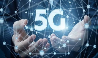 5G牌照正式發(fā)放 開啟萬物互聯(lián)新時(shí)代，不看虧大了！